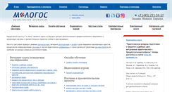 Desktop Screenshot of m-logos.ru