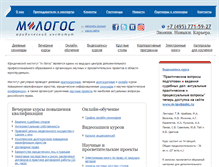 Tablet Screenshot of m-logos.ru
